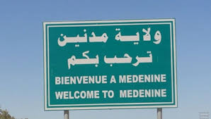 Marche de protestation à Médenine contre l’absence de solutions aux problèmes de la région