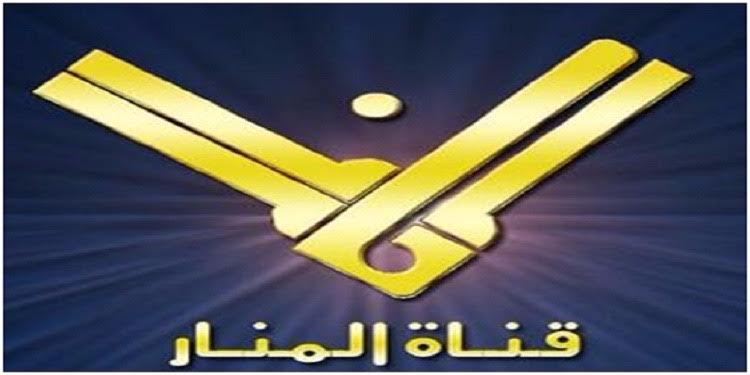 La chaîne de télévision Al Manar éjectée du satellite NileSat