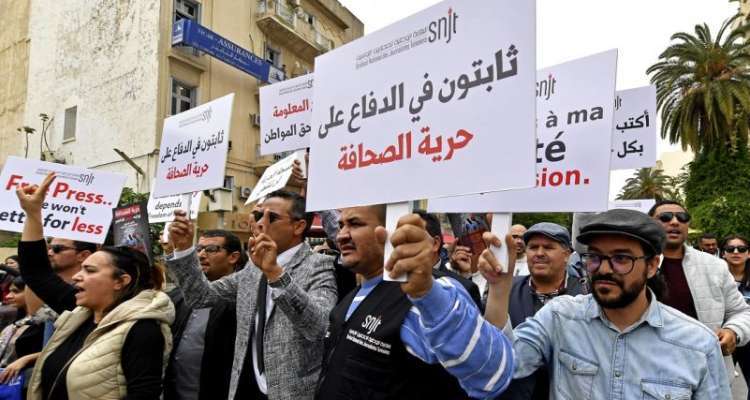 Le SNJT manifeste contre la lourde condamnation du journaliste Khalifa Guesmi