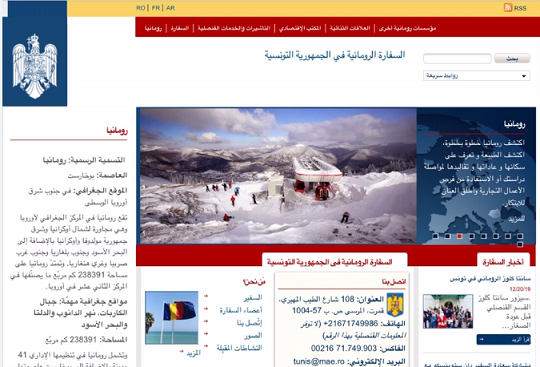 L'Ambassade de Roumanie à Tunis lance la section arabe de son site Internet