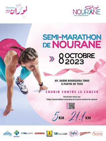 8ème Marathon de l'Association Nourane : "Courir contre le cancer"