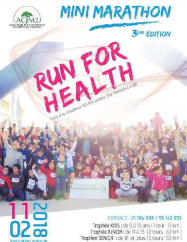Troisième édition du mini marathon Jardins d'El Menzah