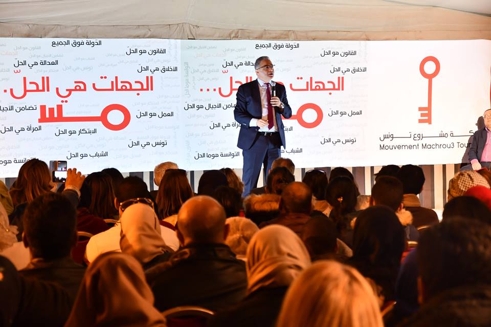 Tunisie: "les régions, la solution pour la période actuelle" pour Mashrou Tounes