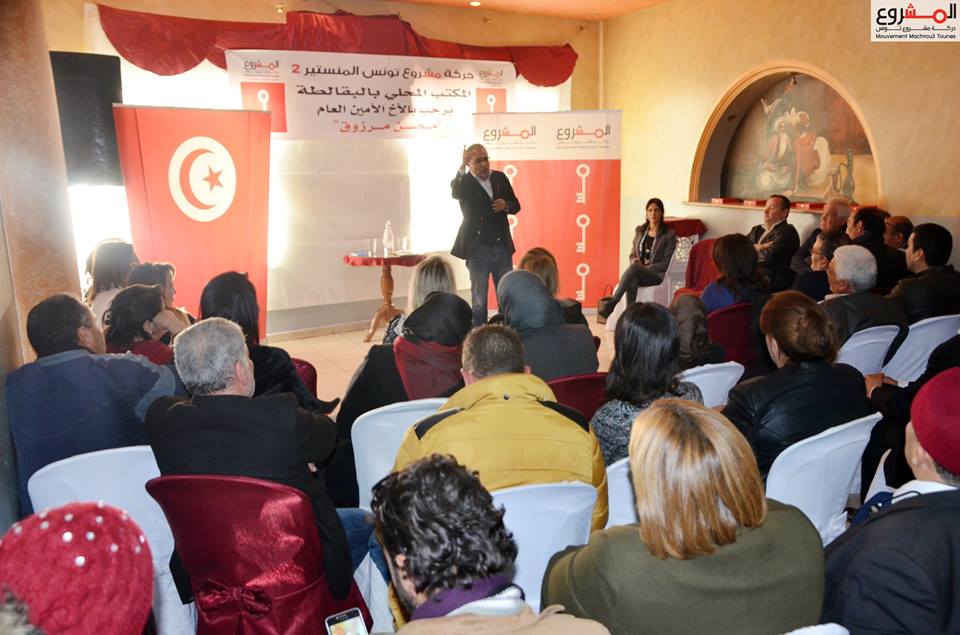 Le « Mashrou3 » est prêt pour les municipales, selon Marzouk