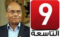 Interview Marzouki diffusée sur Attassia : une tempête dans un verre d’eau