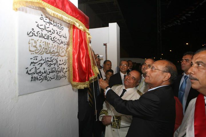 La 53ème édition du festival de la vigne inaugurée par Marzouki