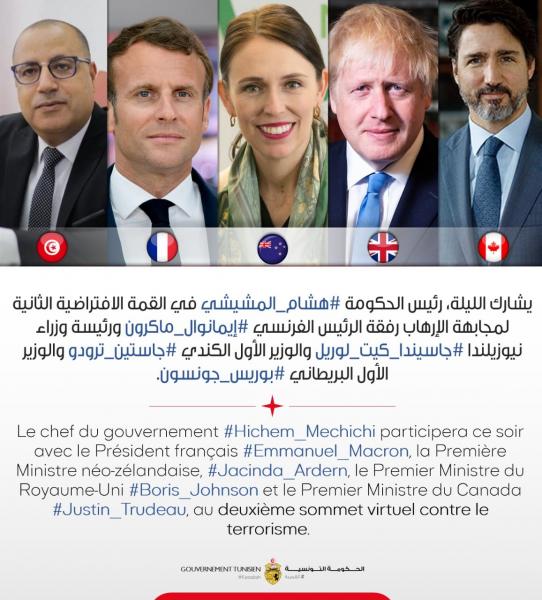 Hichem Mechichi participe ce soir à un Sommet virtuel contre le terrorisme
