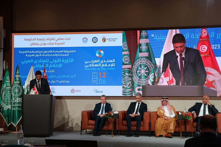 Première édition du Forum arabe des médias touristiques à Tunis