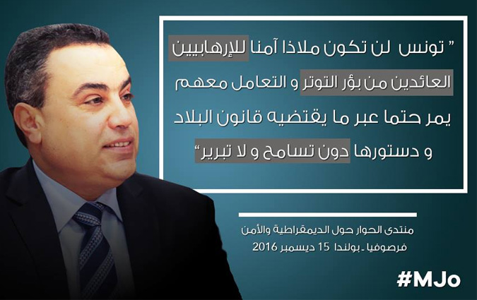 Jomâa : La Tunisie ne doit pas devenir un refuge pour les terroristes de retour des zones de conflits