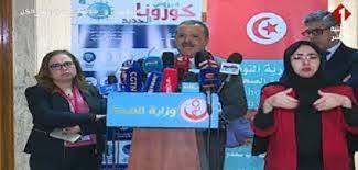 Tunisie: vers l'acquisition de 500 mille tests rapides du Covid-19