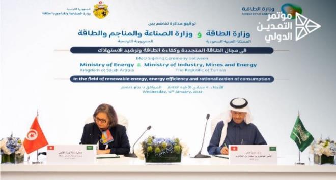 Energies renouvelables : Mémorandum d’entente entre la Tunisie et l’Arabie Saoudite