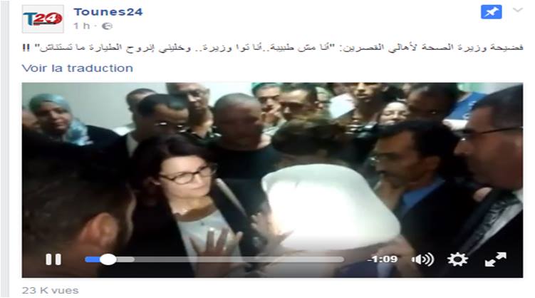 L’attitude hautaine de la ministre de la Santé face à la douleur des Kasserinois