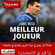 Le "Ballon d’Or" pour mobiliser les électeurs tunisiens