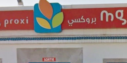 Covid-19: Mg explique les raisons de la fermeture de son magasin à Gabès