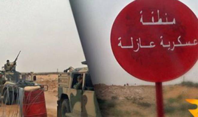 Liste des sites de production déclarés zones militaires interdites