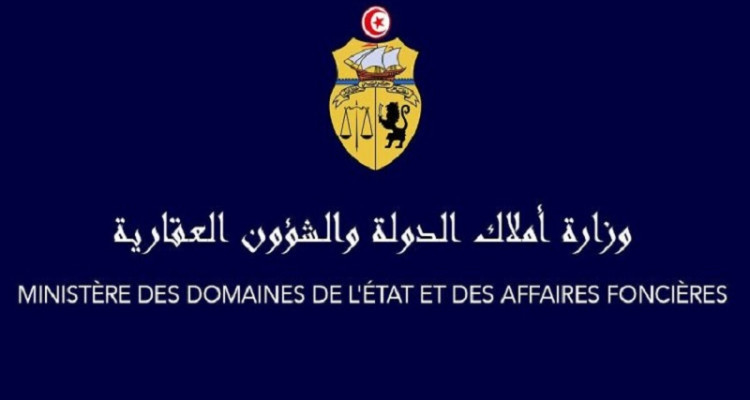 Nomination à la tête de la commission de confiscation