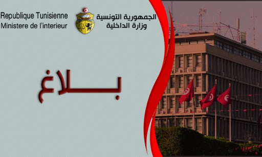 MI : deux personnes assignées à résidence pour ’’un danger réel sur la sécurité publique’’