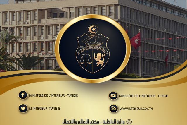 Tunisie: arrestation de tous les terroristes évadés de la prison de Mornaguia