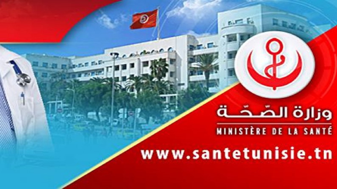 Tunisie-Malte : Renforcement de la coopération dans le secteur pharmaceutique