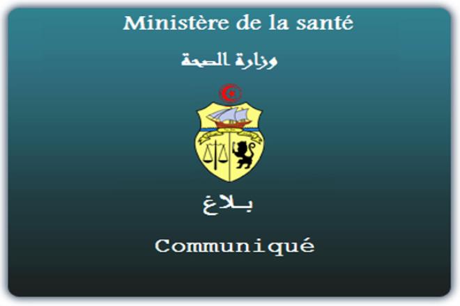 Drame des nouveaux-nés: éviction de la DG du laboratoire de contrôle des médicaments de la commission d’enquête 