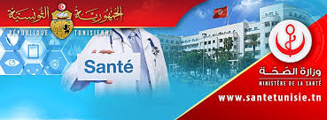 Aucun cas de choléra en Tunisie, assure le ministère de la Santé