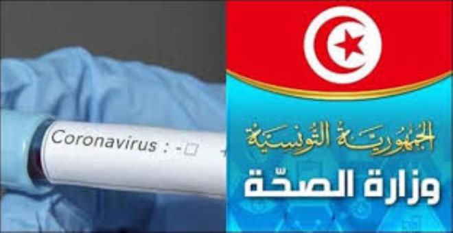 Tunisie: Plus de 200 millions de dinars, la valeur totale des dons déposés au Fonds de prévention et de lutte contre les pandémies