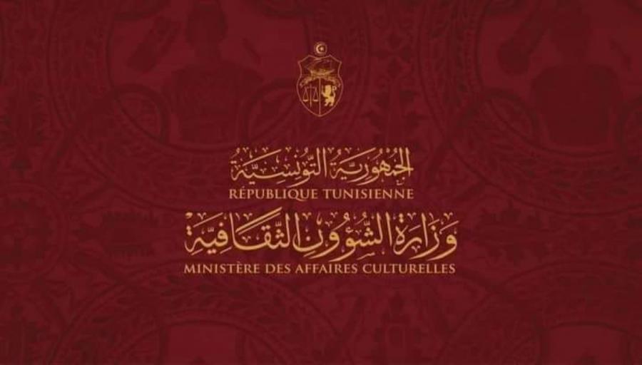 Le budget du ministère des Affaires culturelles ne représente que 0.69% du total budget réservé aux différents ministères