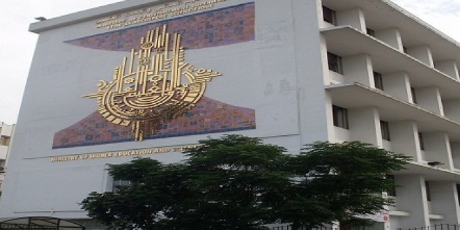 Deux millions 500 mille dinars pour financer des recherches sur le terrorisme