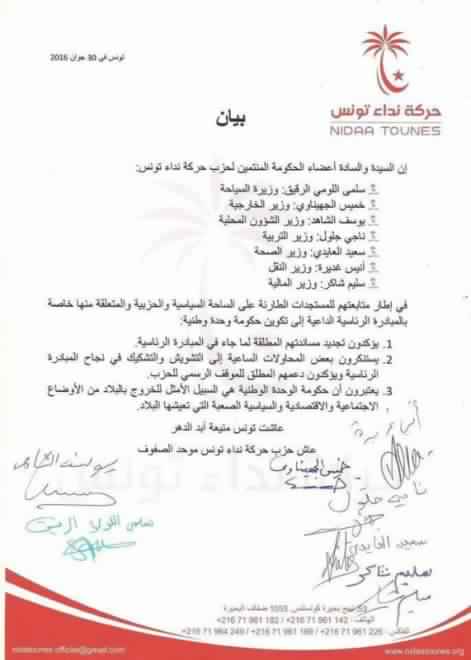 Les sept ministres de Nidaa Tounés répondent à Ridha Belhadj et ses amis