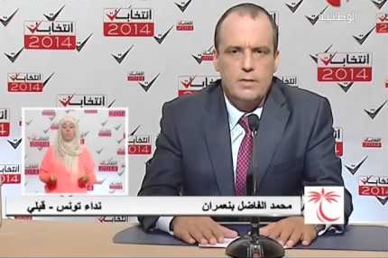 Mohamed Fadhel Ben Omrane président du bloc parlementaire de Nidaa