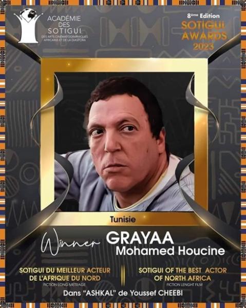 Le Tunisien Mohamed Houcine Grayaa remporte le Prix du Meilleur acteur de l’Afrique du Nord