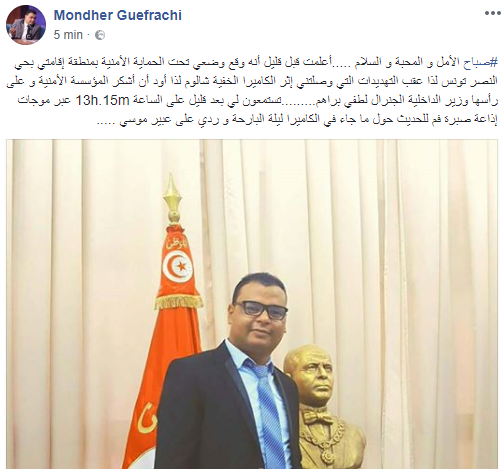 Mondher Guefrech sous protection ?!