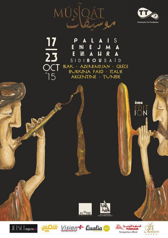 10 ème édition du Festival Mûsîqât du 17 au 24 octobre 2015
