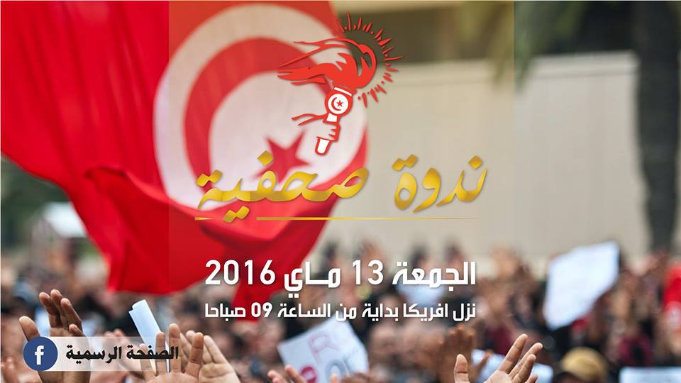 Soutien de principe du Mouvement Destourien à l’initiative d’Essebsi.