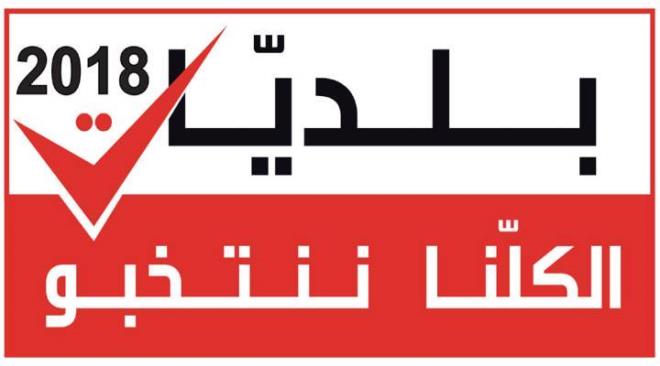 Municipales : le taux de participation grimpe à 21% à 15h00