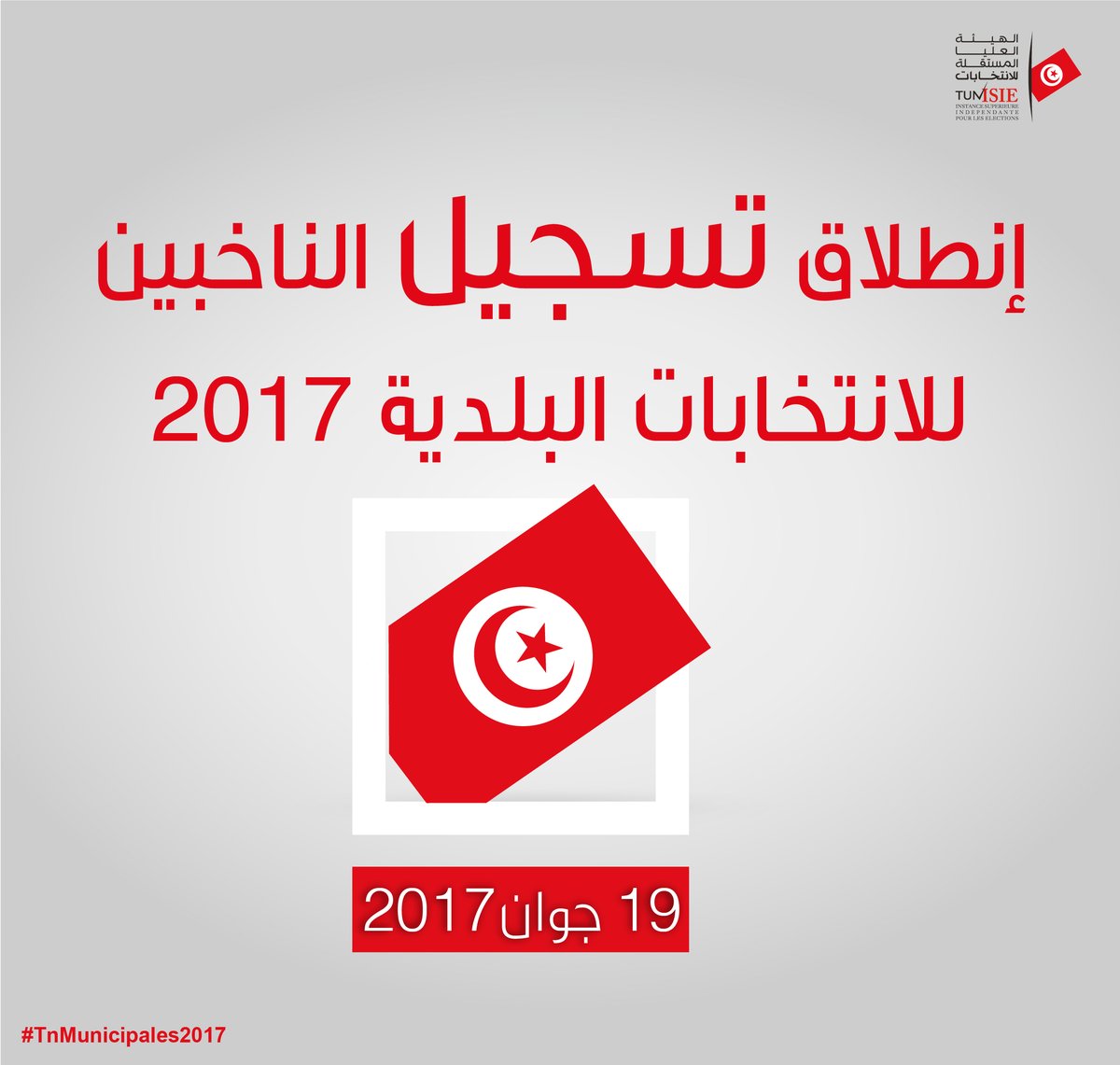 Tout sur le scrutin municipal du 17 décembre 2017