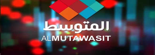 Disparition de la TV « Al Moutawasset" et lancement de « MTV1 » à sa place