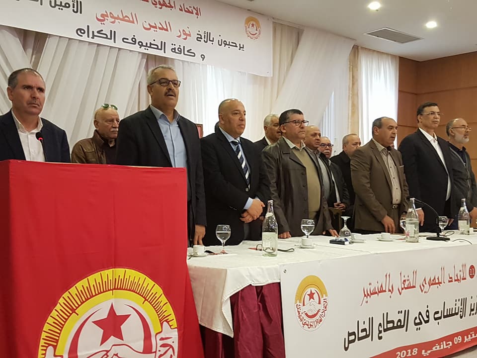 Noureddine Taboubi condamne les actes de violence et de pillage