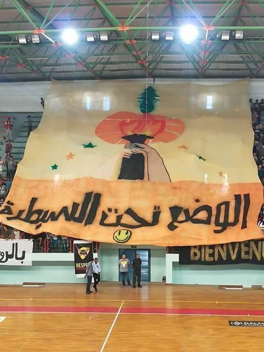 Photo du jour : Le clin d'œil des supporters nabeuliens à la gouverneure de Nabeul
