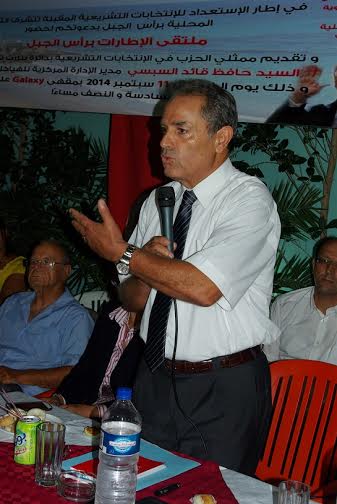 Qui est Brahim Nacef, candidat de Nidaa Tounes à Bizerte ?