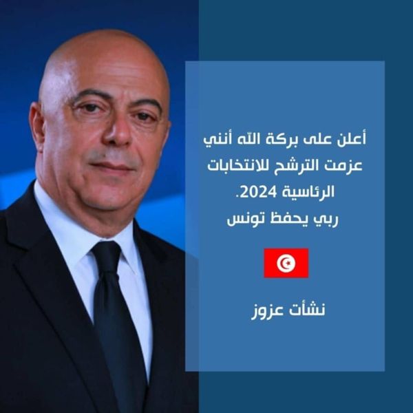 L'animateur Nachêet Azzouz annonce sa candidature à la présidentielle