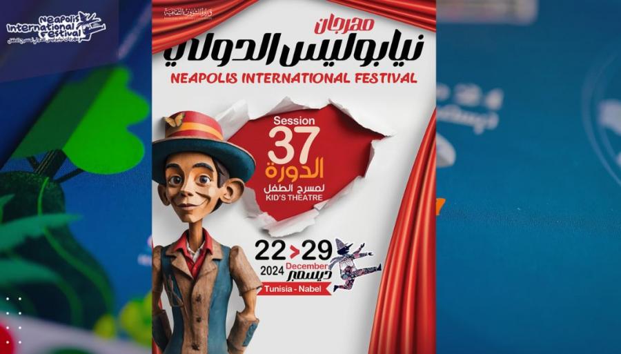 Le Festival Néapolis de Nabeul : la 37ème édition, huit jours de théâtre et de spectacles aux couleurs de 14 pays