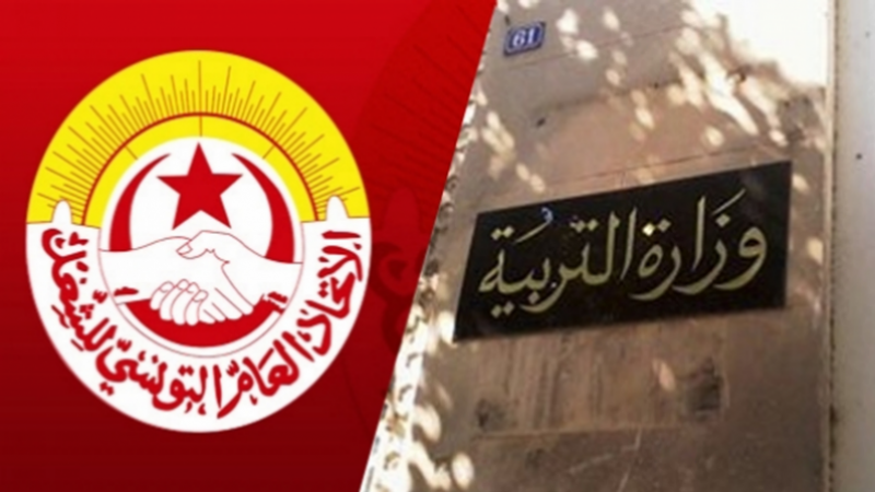 Tunisie: échec de la réunion entre le ministère de l'Education et le syndicat du secondaire
