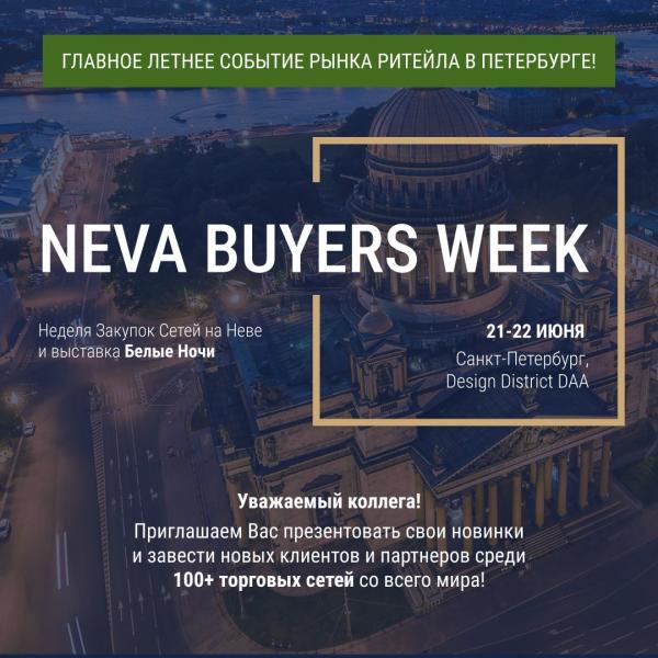 CEPEX : Des entreprises tunisiennes participeront à un événement se tenant à Saint Pétersbourg (Russie)