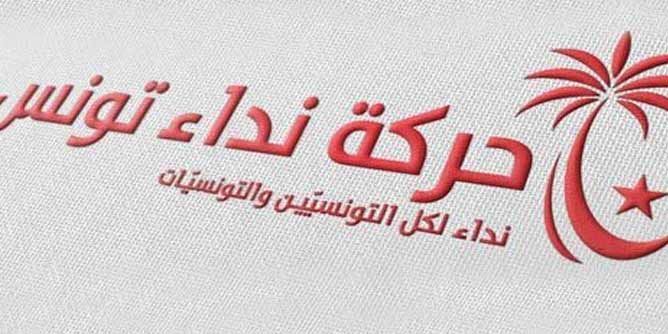 Nida Tounes:Les 34 membres du bureau politique