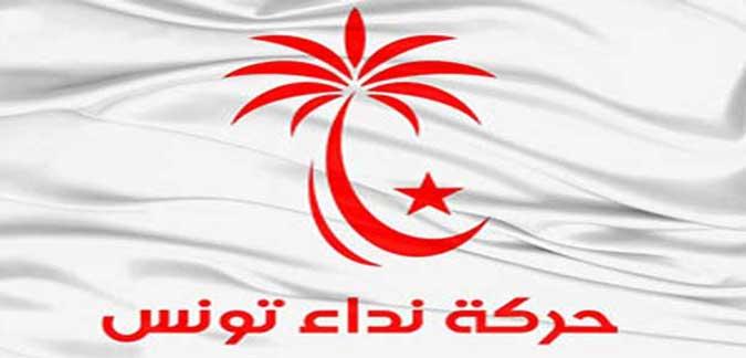Bloc Nidaa Tounes: quatre départs et trois arrivés