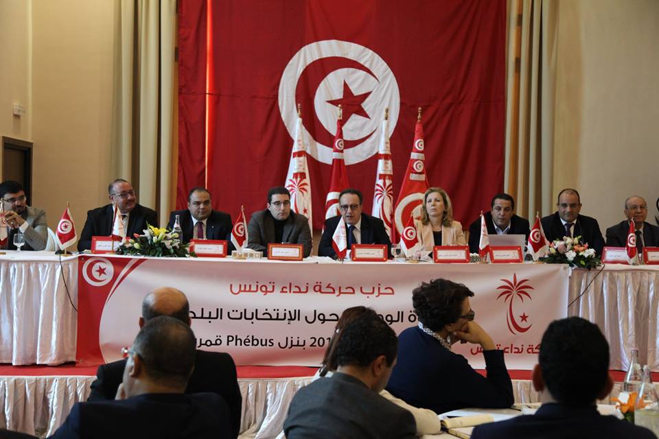 Nidaa Tounes : composition de la commission nationale des élections