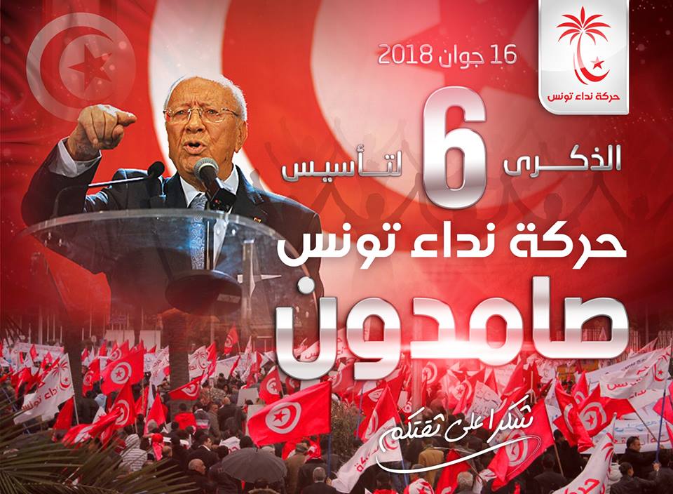 Hafedh Caïd Essebsi appelle à un congrès électif de Nidaa Tounés