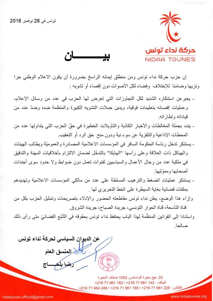 Nidaa Tounes se fâche et décide de boycotter quatre médias