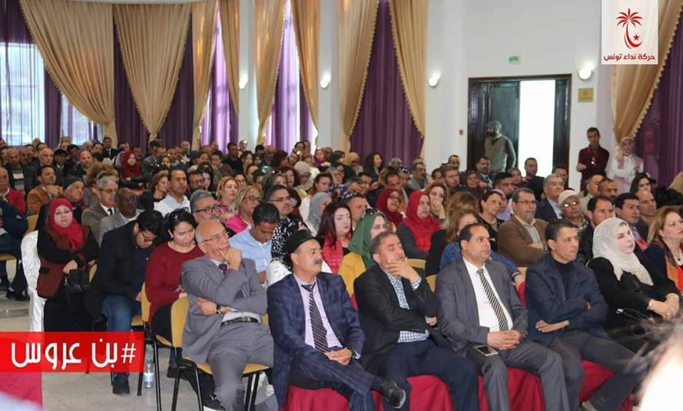 Municipales : En deux jours Nidaa Tounés organise 17 réunions des conseils régionaux des élections